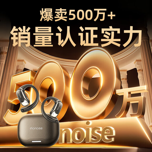 MONOISE sells 500W丨The first AI translation Bluetooth headset ear-mounted real-time simultaneous interpretation wireless recording conversation noise reduction ultra-long battery life music sports G2