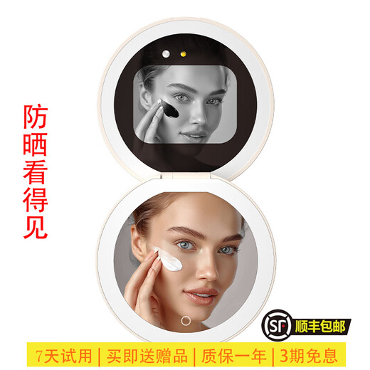 Newly upgraded UV smart sunscreen makeup mirror, ultraviolet ray detection mirror, UV camera, portable LED makeup mirror, third generation (2.8-inch screen) regular version, no startup picture