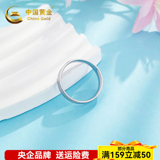 China Gold (CHINA GOLD) Platinum Ring Platinum Double Layer Ring Couple Rings as Gifts, Girlfriends as Gifts, Men's Rings Approximately 5.87g