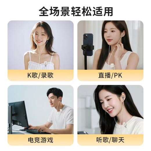 Sony Ericsson (soaiy) wired headset mobile game open black karaoke dual-function artifact with ear return microphone dedicated for live recording SA5 oil paint white Type-C version