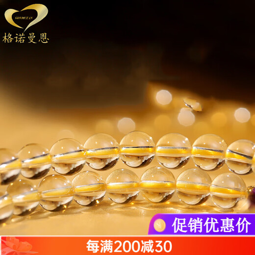 Gernomanne Koi Natural Brazilian Citrine Double Circle Bracelet Lucky Crystal Amethyst Bracelet Exquisite Gift Beads 6mm