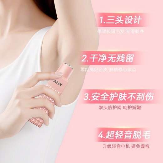 AUX four-in-one electric private shaver for men and women, private parts, pubic area, armpit hair, face, hand hair eyebrow trimmer, nose hair trimmer, razor, birthday and Valentine's Day gift