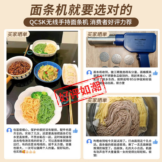 KDISV German brand noodle machine household noodle machine fully automatic noodle rolling machine wireless handheld charging dough machine electric upgraded model blue cleaning brush + enema + scraper + measuring cup wireless portable noodle machine - fast charge and long battery life