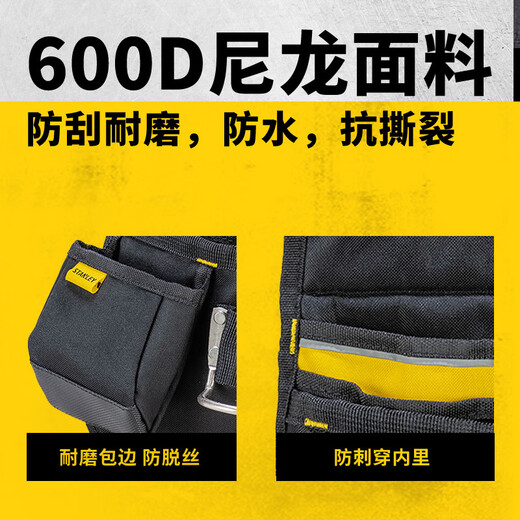 Stanley large-capacity thickened tool belt bag is portable and durable. Four-pocket dual-plug tool belt bag (1-96-181 23)