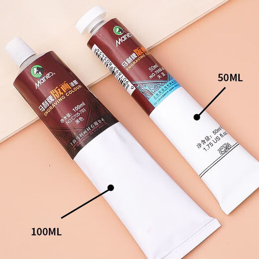 Printmaking ink 100ML ink pigment 50ml water-soluble oily black woodblock engraving plate pigment engraving printmaking ink black 50ml trial pack