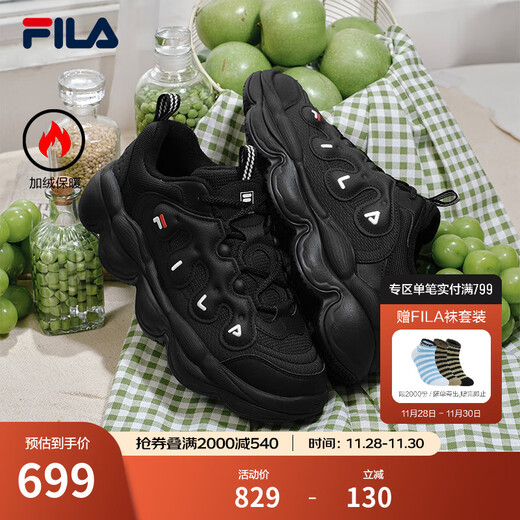 FILA official pea plus velvet shoes dad shoes 2025 winter new casual thick-soled sports shoes men's shoes black-BK 42.5