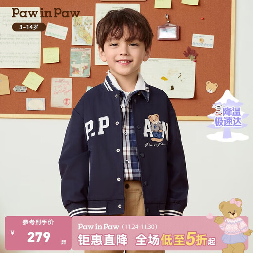 PawinPaw Cartoon Bear Children's Clothing 25th Autumn New Boys Baseball Uniform Jacket Warm and Comfortable