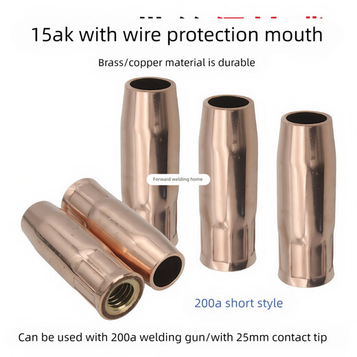 Binzel 15AK with threaded protective mouth 52mm copper protective sleeve 200A short nozzle secondary welding gun accessories 15AK with threaded protective mouth (copper 1.2) 10 pieces