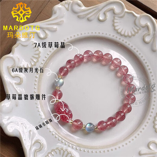 MARDOTG Strawberry Crystal Pixiu Bracelet for Women Pink Crystal Bracelet Girl Birthday Gift 8mm Bead Diameter