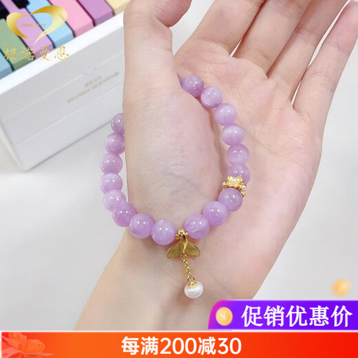 Gnomanman Kunzite Bracelet Women's Cat's Eye Lavender Crystal Bracelet Birthday Beads 10mm