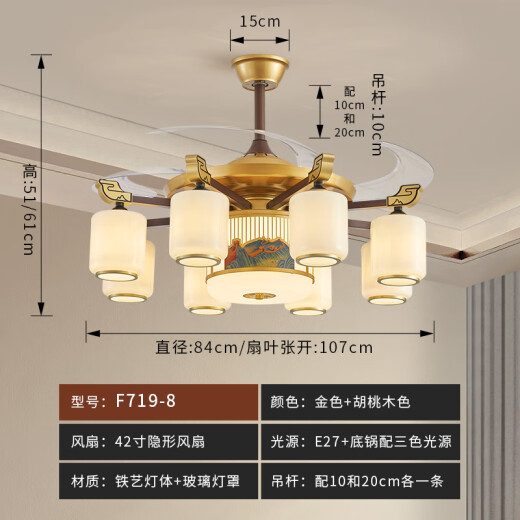 瀚帝斯新中式客厅吊灯2024新款铁艺大厅中国风卧室餐厅万里长城风扇灯具 F719-8头