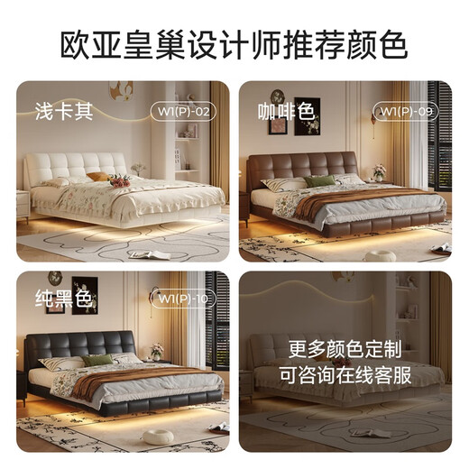 Eurasian Royal Nest Bed French Cream Style Suspended Bed Cloud Puff Bed Modern Simple Leather Master Bedroom Double Marriage Bed Single Bed (Newly Upgraded Pine Wood Frame) 1.8*2m Luxury Version丨Lighted Structure 10CM Steel Wood Rift Frame