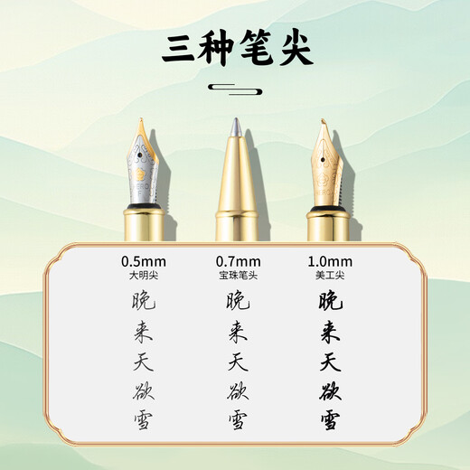 Hero (HERO) pen national hero gift box, high-end suit for men, exquisite business gift for girls, souvenir for teacher, birthday gift, student gift customization Gesar-Black Gold Clip