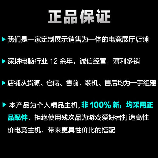 Intel i5 12600KF/12400F/RTX5060/4060 desktop computer console game nine new assembled machines configuration three i5 12400F/GTX1660S