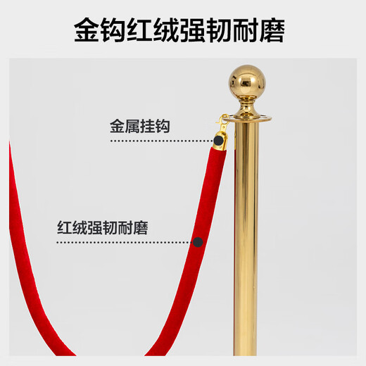 Huixiang concierge pole lanyard hotel welcome column isolation belt telescopic belt cordon one meter railing gold 1.5m