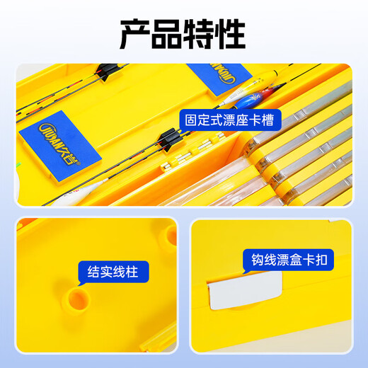 He Jiagong hook line float box line main line storage box fishing accessories official bait fishing gear multi-functional storage hook line float box