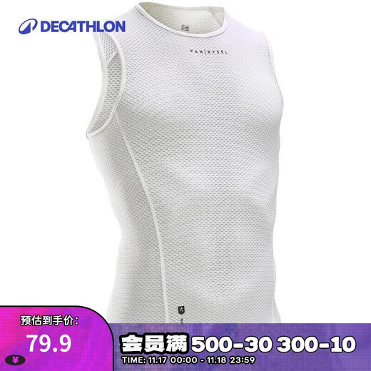 Decathlon cycling jersey road mountain biking inner top sleeveless breathable slim sports vest white L-1779031