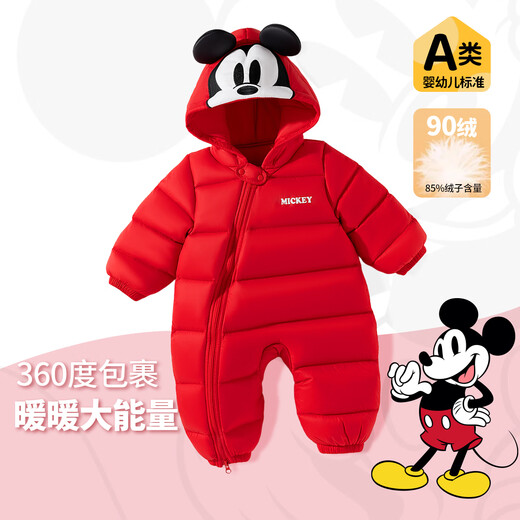 Disney children's clothing baby unisex down jumpsuit infant and toddler casual comfortable warm winter new crawler suit big red Mickey 90cm
