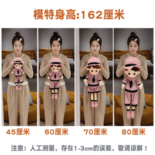 Pupan newlywed bed press dolls, a pair of wedding pillows, golden boy and jade girl dolls, wedding dolls for the newlyweds in the wedding room, strawberry suspenders for men and women, 45 cm small, 15 choices, collect and purchase to get a handbag and a fragrant greeting card
