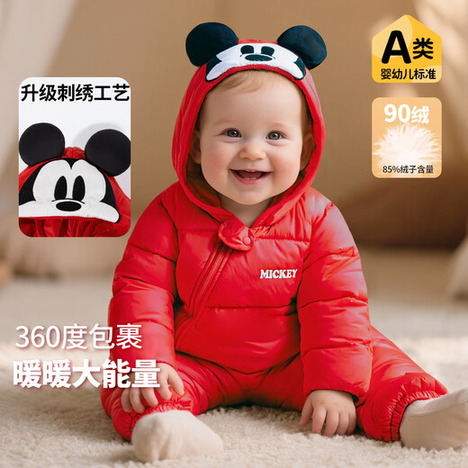 Disney children's clothing baby unisex down jumpsuit infant and toddler casual comfortable warm winter new crawler suit big red Mickey 90cm