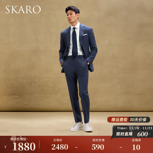 SKARO machine washable business suit men's Italian business formal wool suit wedding dark blue SKG1291A size 50 top, please note the size of the trousers