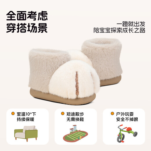 Chikoku Snowball Cat Scratch детская хлопчатобумажная обувь, новый зимний стиль для детей среднего и крупного возраста, бархатные теплые и противоскользящие хлопковые сапоги для мужчин и женщин для родителей и детей, леопардовый белый 42–43, подходит для размеров 41–42