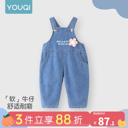 Youqi baby overalls spring and autumn style baby girl Western-style one-piece clothes newborn denim overalls spring outer wear blue 80cm