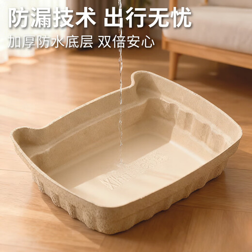 Cute Star Pet Disposable Cat Litter Box, Foldable Cat Litter Box, Portable, Thickened, Leak-proof, Water-proof and Moisture-proof Cat Supplies*5 pcs