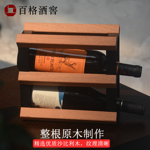 The middle shopkeeper's light luxury red wine rack and wine storage. Diamond-shaped sapele wood wine rack. Simple and modern hundred-grid wine cellar design. 2X2 grid square-235mm-sapele wood.