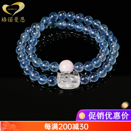 Gernomanne Collection Grade 7A Ice Aquamarine Bracelet Double Circle White Crystal Pixiu Wealth Bracelet Women's Blue Bracelet Beads 6mm