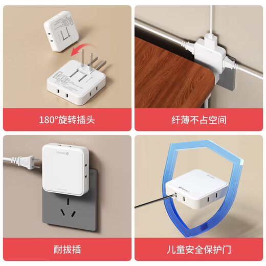 International Electrician Ultra-thin Extension Plug Flat Two-pin Conversion Plug One-turn Three-Gap 180-Degree Rotation Against the Wall Foldable Gap Wireless Converter Multi-function Travel Power Socket One-Turn Three Ultra-Thin (Portable) - White