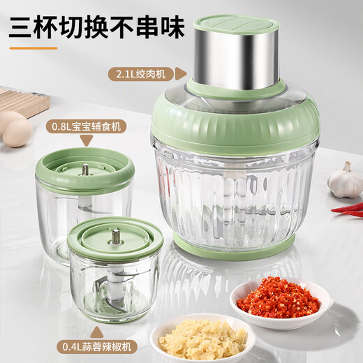 Miao Kitchen Meat Grinder Home Fully Automatic Multi-Function Electric Garlic Artifact Blender Side Food Machine Baby Baby Cooking Three-piece Set 1 Set of Knives