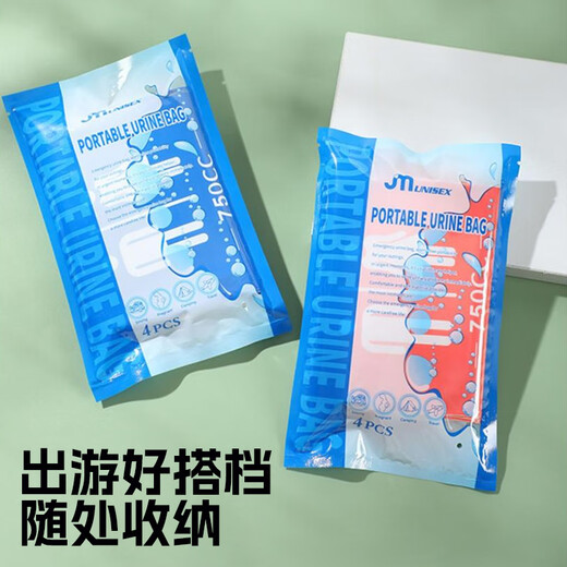 40,000 km emergency urine bag, disposable urinal artifact, unisex travel essential, business trip car portable toilet urinal