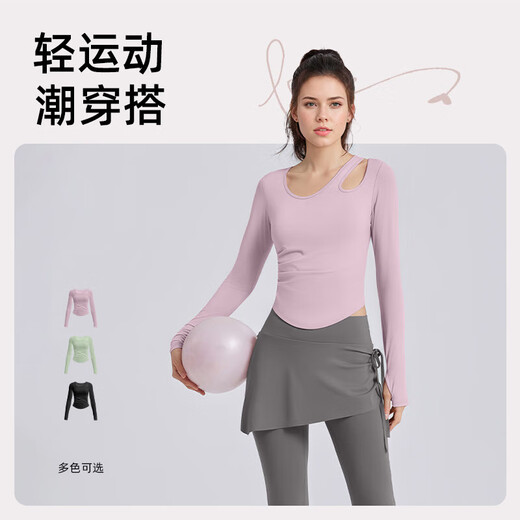 With chest pad, yoga wear, sports top, dance wear, long-sleeved running, Pilates training, fitness suit, autumn and winter, sprout green, long-sleeved top, L recommended 105-115Jin Jin equals 0.5kg