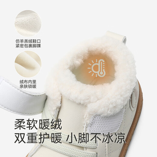 Ying's baby toddler shoes, winter casual cotton shoes, warm and velvet, versatile and comfortable shoes for boys, girls going out, off-white 22