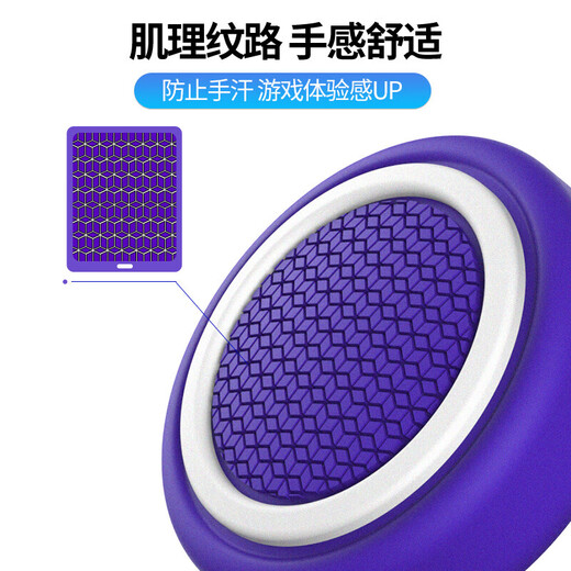 良值 PS5配件 GM 游戏电玩 JDG PS5手柄硅胶套保护套装 黑白色 L691