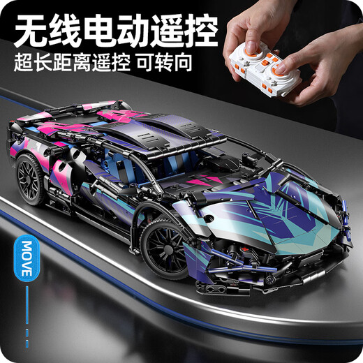 Fantasy Lamborghini building blocks educational children's gift assembly model remote control car boy toy racing car 2025 new clearance price 16-in-1 cannon