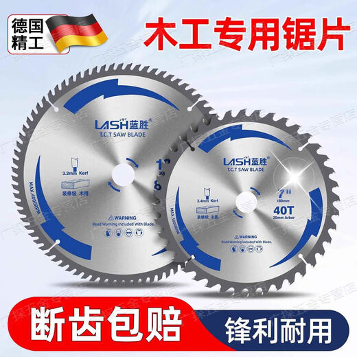 Coolmailang German woodworking saw blade special 4567810-inch electric circular saw cutting machine angle grinder imported alloy saw blade for wood 16-inch 100 teeth 400x30