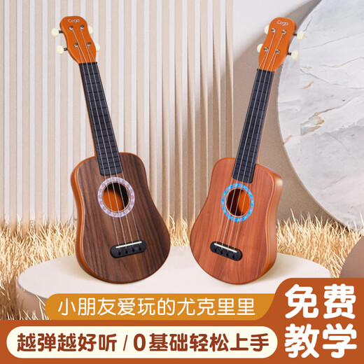 
The 21-inch Children's Small Guitar Musical Instrument Festival Gift for the Former Valley Ukulele Beginners