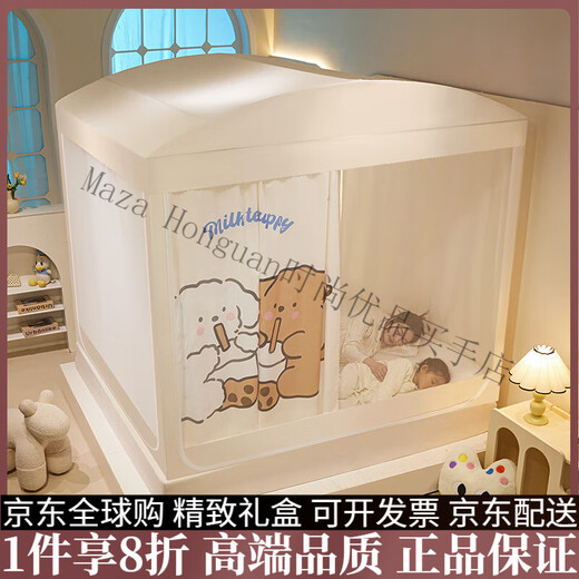 SKIMS light luxury brand mosquito net bed type home bedroom children anti-fall baby prevents falling out of bed with bracket blackout bed curtain. Consult customer service to receive discount 200cm*150cm*170cm curtain + 3 bed curtains suitable for 1.5m bed-baked