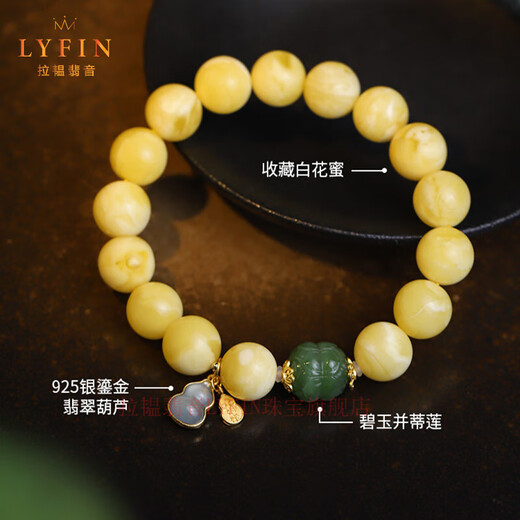 Layun Feiyin raw mineral beeswax bracelet collection grade Russian material demon pattern white flower honey bracelet high-end gift for wife and girlfriend. The collection is about 11mm (now inspected and issued with certificate within 72 hours)