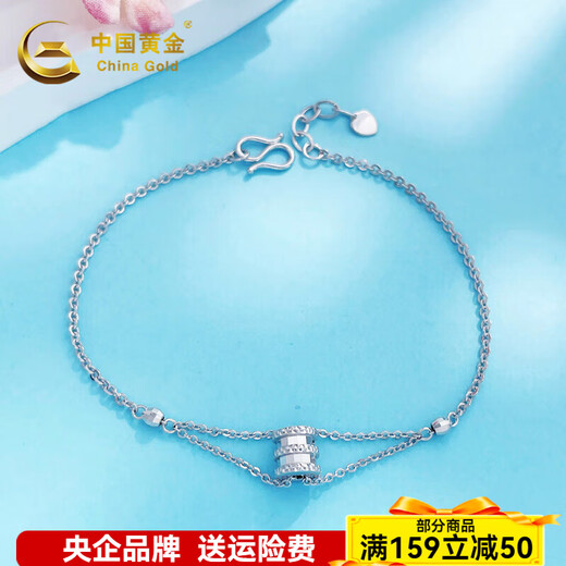 CHINA GOLD Platinum Small Waist Adjustment Bracelet as a Birthday Gift for My Girlfriend, About 3.3g
