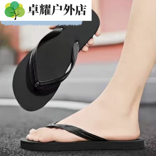 Multiple sizes available after drilling, Internet celebrity flip-flops for men and women, non-slip, wear-resistant, soft-soled summer Korean beach slippers, comfortable sandals, male M, suitable for 42/43