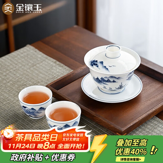 Gold-inlaid jade covered bowl tea set Kung Fu teacup set mutton-fat jade ceramic hand-painted landscape household simple three pieces close to mountains and rivers
