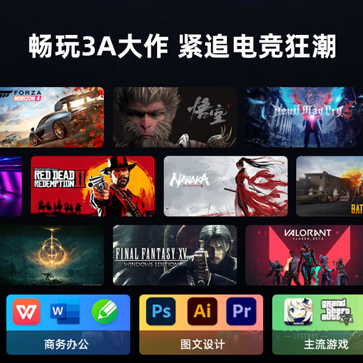 联想笔记本电脑游戏本 2025补贴20%电竞本满血高性能显卡 大学生设计师办公本工作站可选拯救者R7000P R7-8745H 16G内存 512G固态标配TB16 可选拯救者R7000P