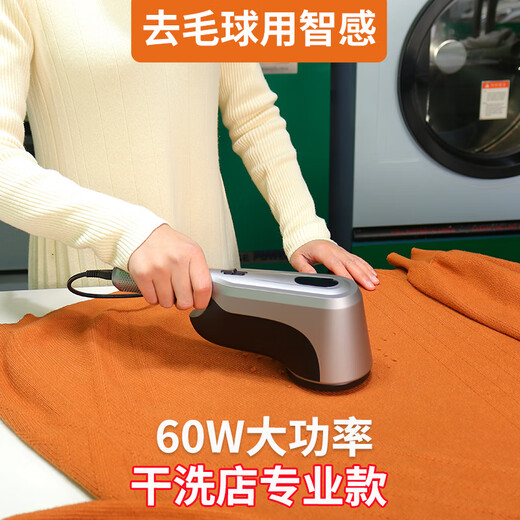 Intelligent hair ball trimmer plug-in shaver hair removal machine clothes hair removal machine hair clothes pilling remover ball removal artifact dry cleaning shop clothing store special high-power M27S