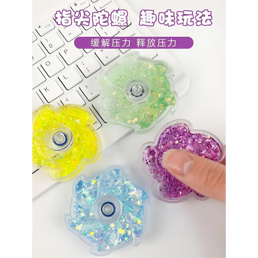 Zhewei's creative quicksand petals Guka colorful quicksand top educational high-speed rotating children's stress relief toy fingertip spinner colorful quicksand top 2 pack random color