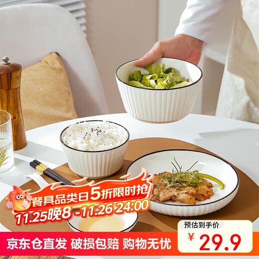 WEIMINGNUO ceramic tableware set, household rice bowl, noodle bowl, plate, chopsticks and spoon, 6-piece vertical grain set for one person