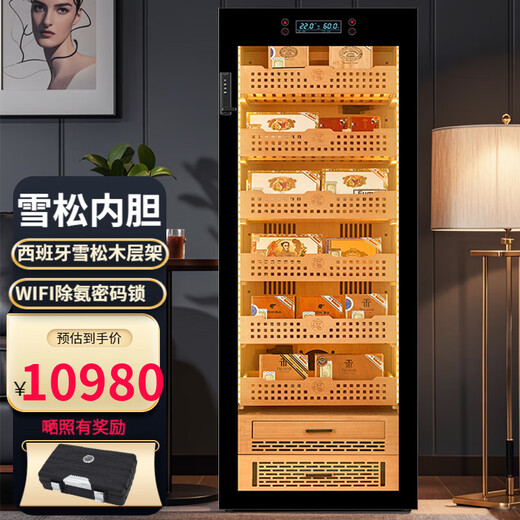 Cigar humidor constant temperature and humidity cigar humidifier household naked box maintenance compressor air-cooled humidity control red wine tea large capacity ammonia removal six-layer cedar wood liner + WIFI + password lock 1.6 meters
