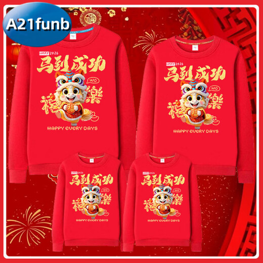 G.duck2026 New Year of the Horse parent-child clothing for a family of three, boys and girls, zodiac year, long-sleeved pure cotton sweatshirt, long-sleeved horse to success red top 100 children